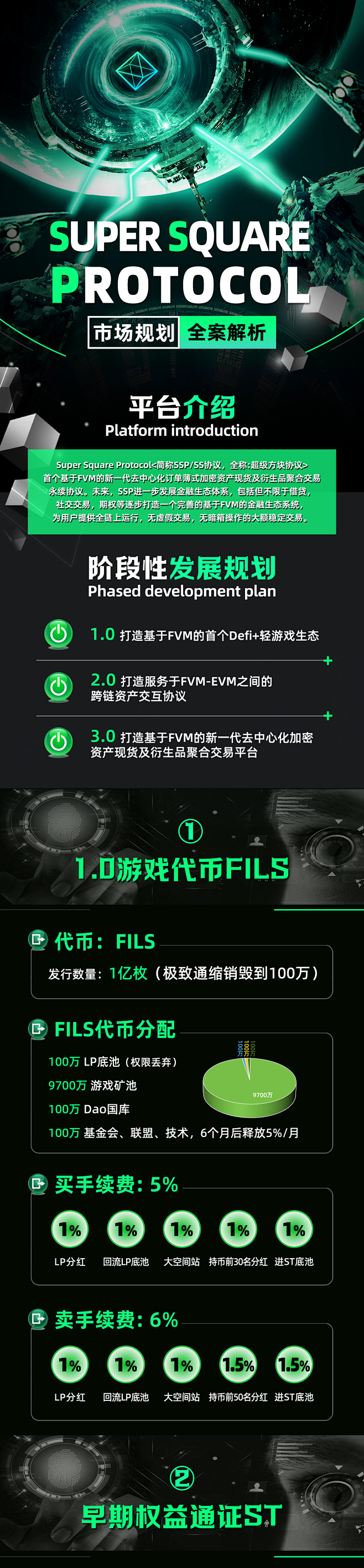 区块链挖矿(区块链挖矿机开发)