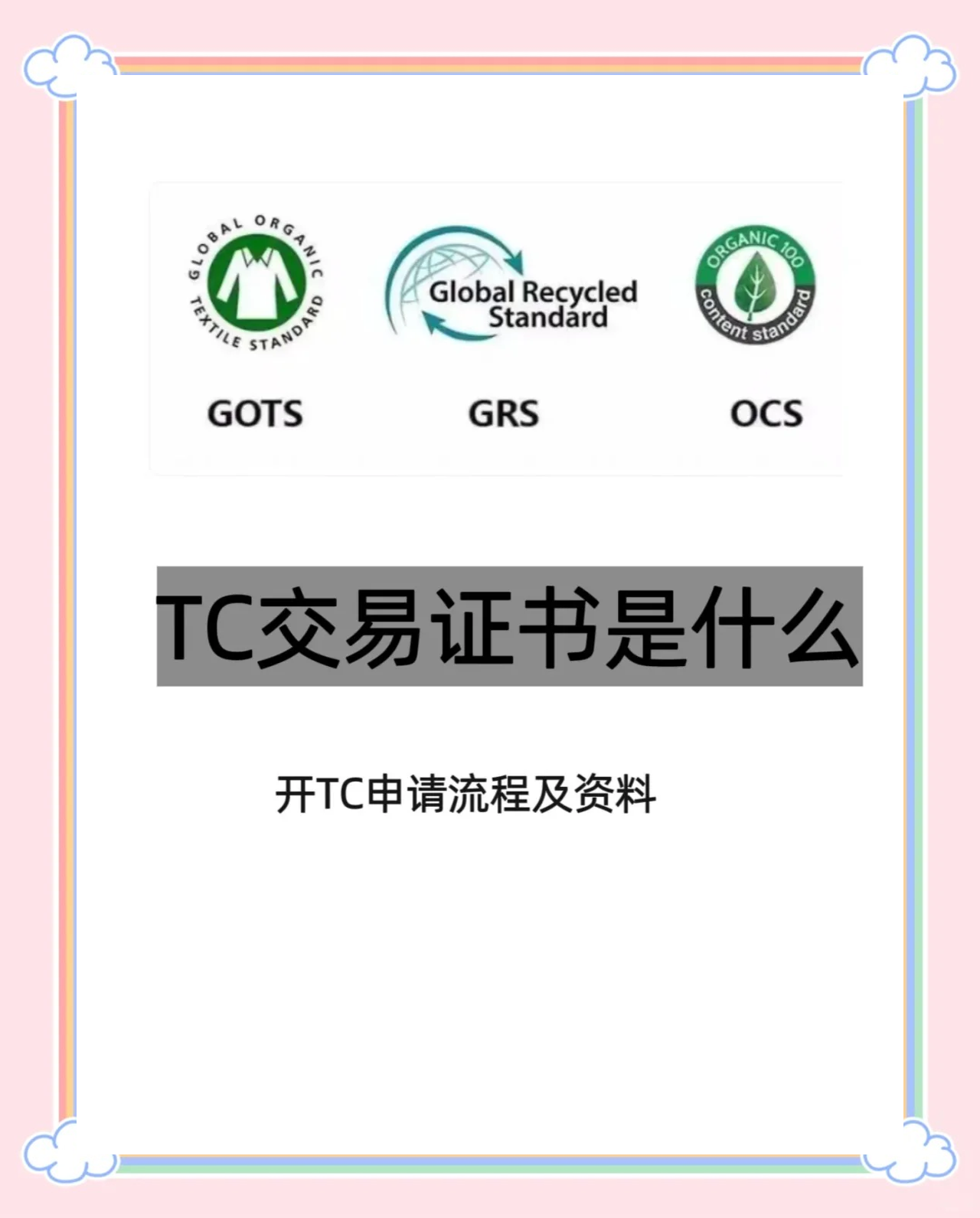 LTC交易(ltc交易正规网站欧亿交易app中国)