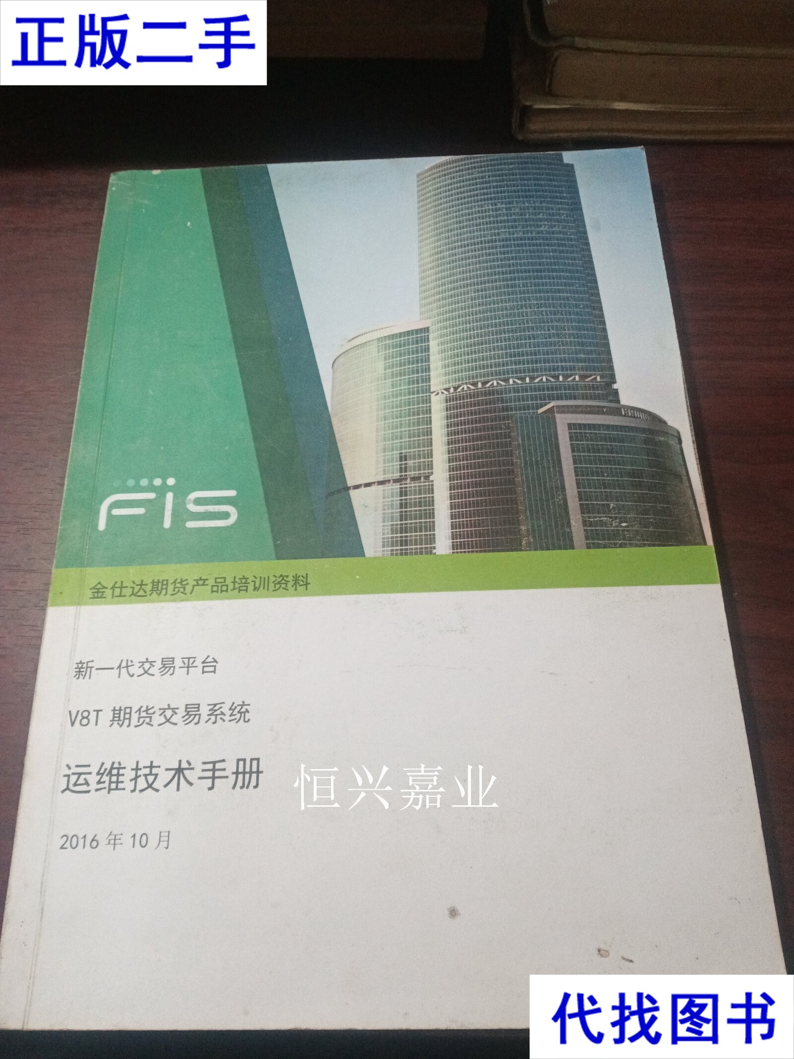 期货交易平台(期货交易平台哪个好)