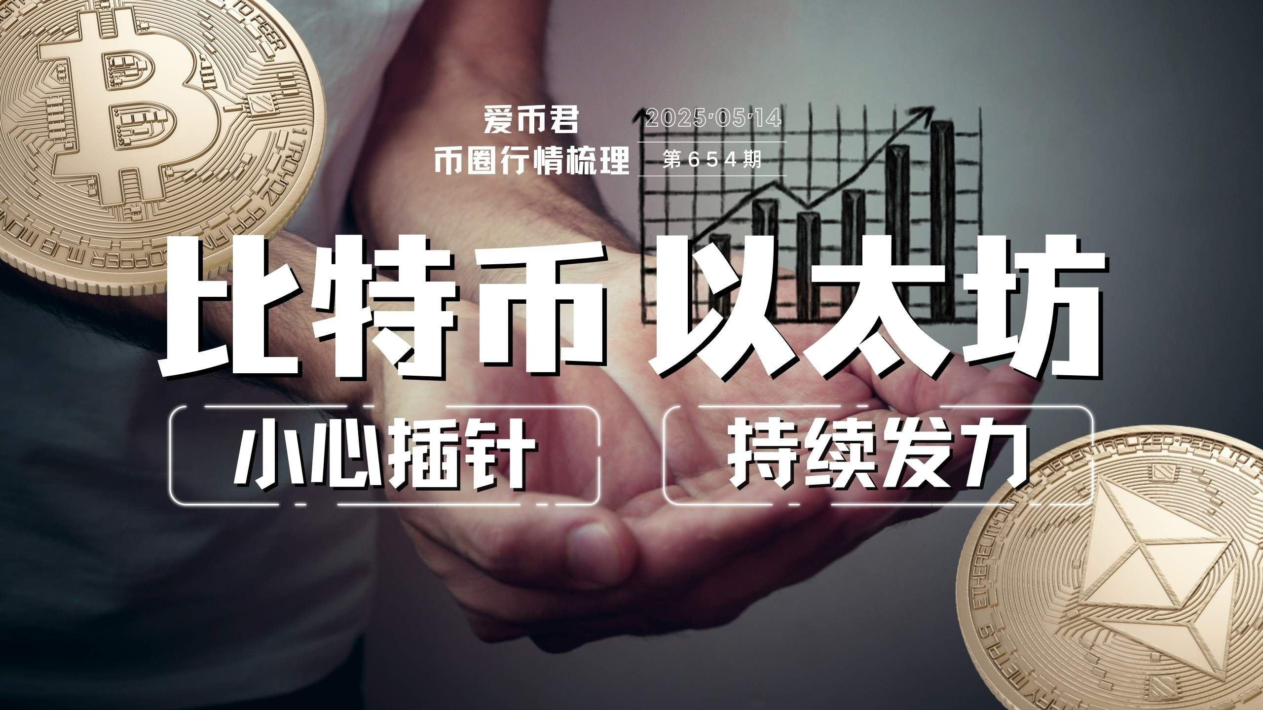 以太坊交易(以太坊交易官方网址中国)