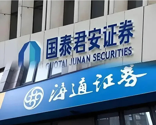 国泰君安期货官网(国泰君安期货官网首页)