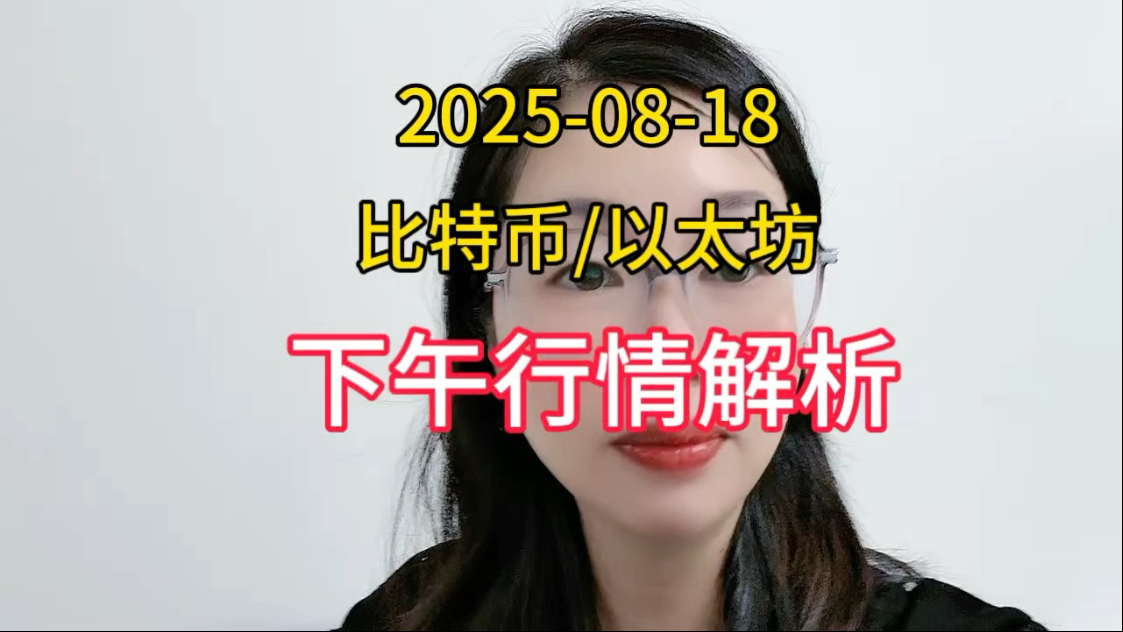 以太坊行情(以太坊行情走势)