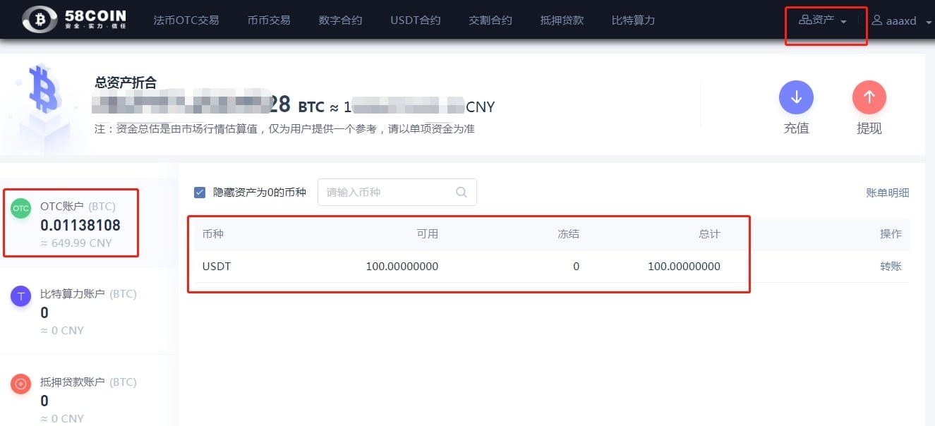 比特币交易(比特币交易量)