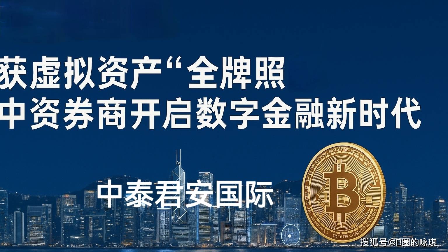 国泰君安期货官方下载(国泰君安期货公司官网 交易软件app)