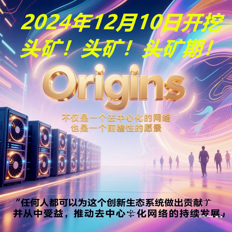 区块链挖矿交易(区块链挖矿赚钱平台)