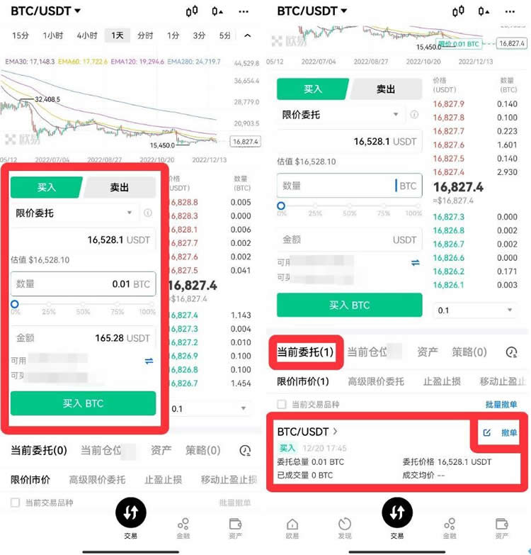 比特币交易(比特币交易单位)