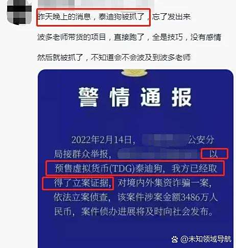 bitop(bitop中文名叫什么)