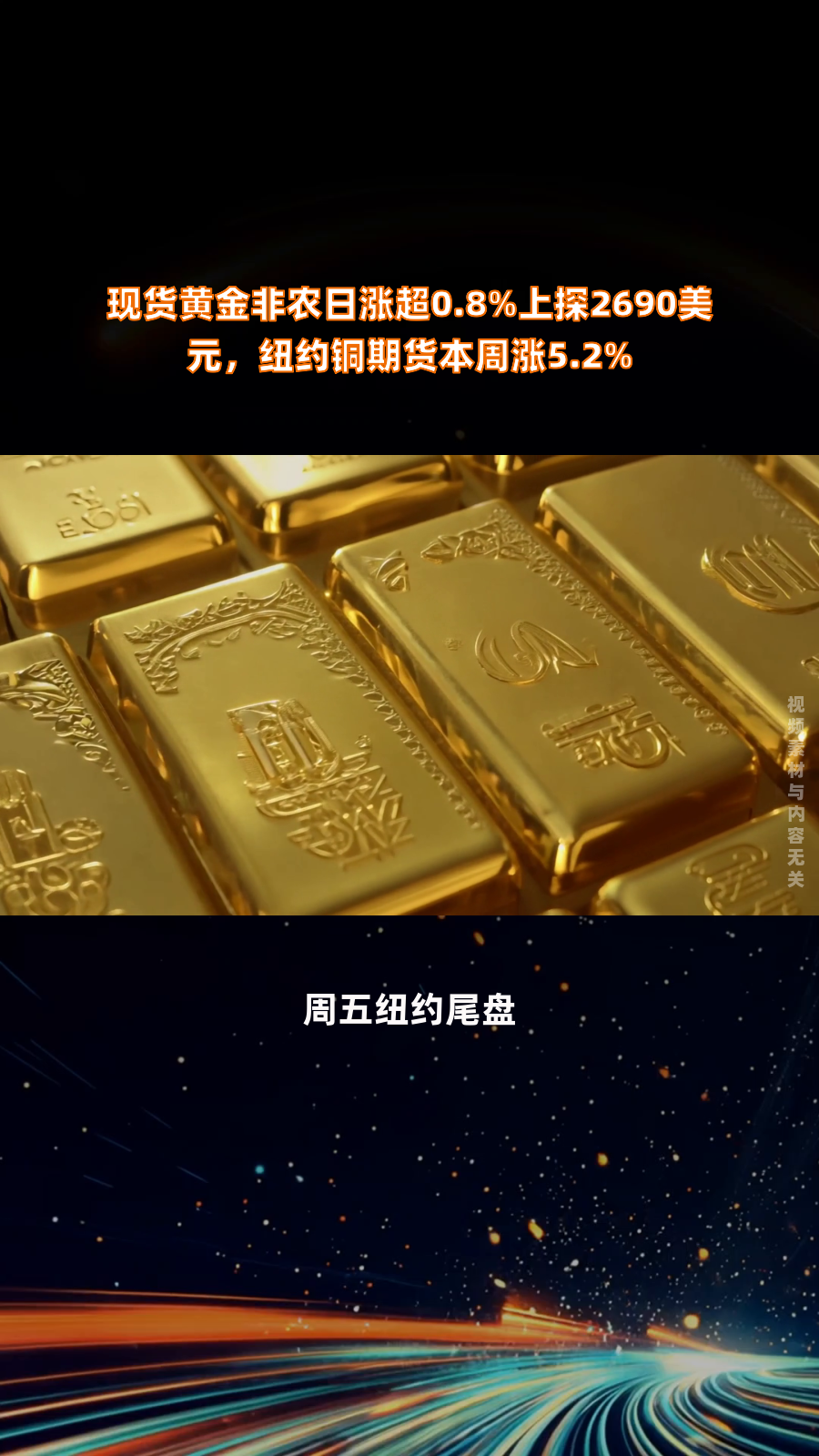 铜期货(铜期货最新行情)