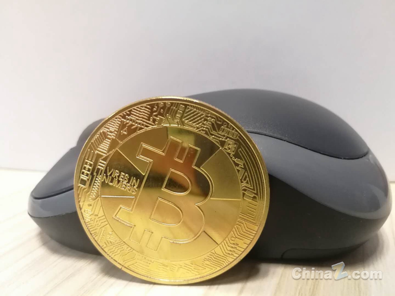 比特现金(比特现金的最新消息)