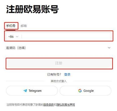 ADA-艾达币交易(ada艾达币官网钱包)