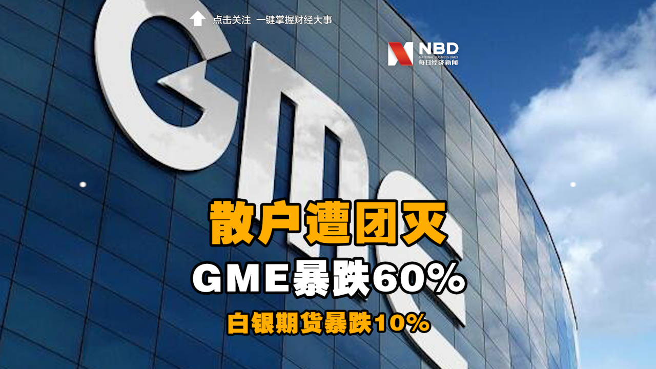 白银期货开户(白银期货开户步骤详解)