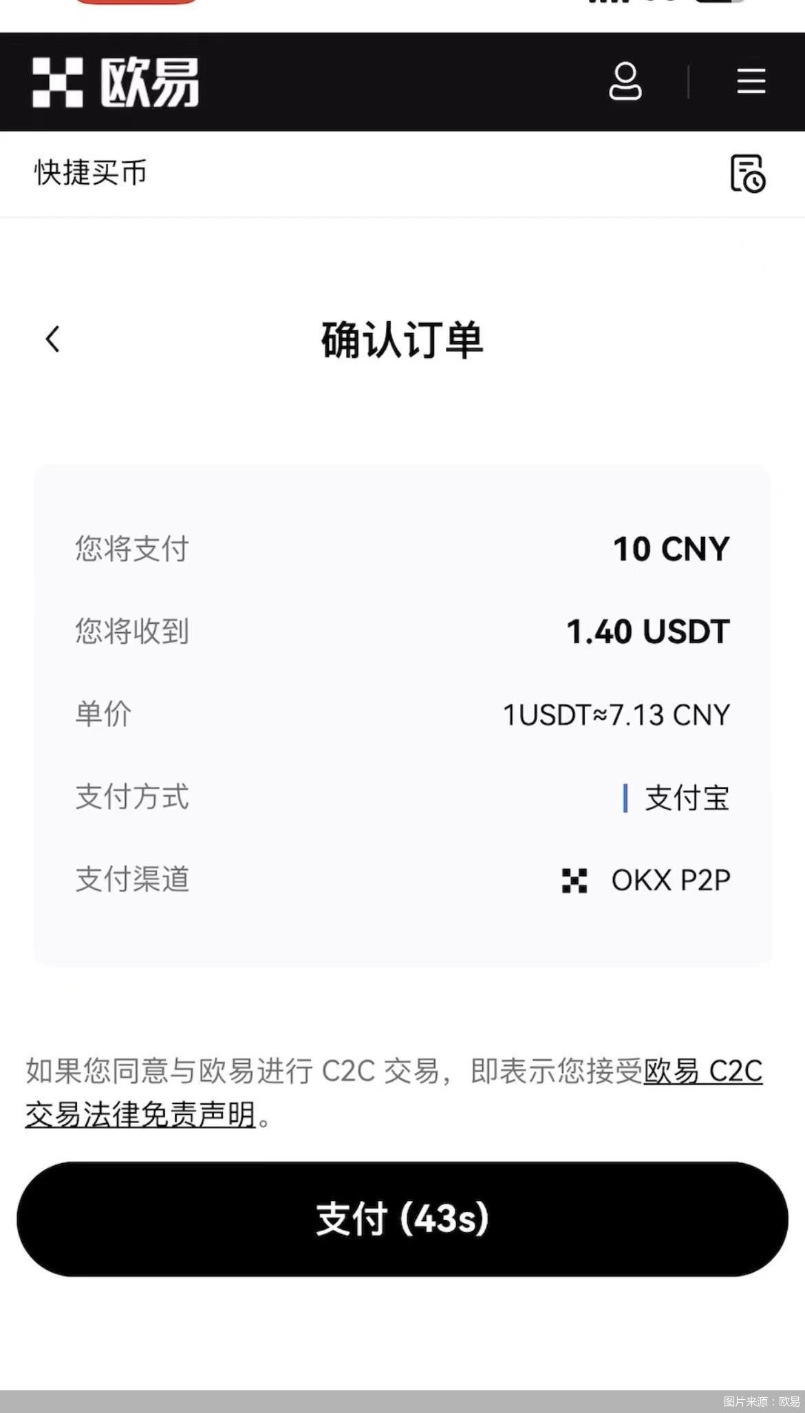 比特币交易平台(比特币交易平台排行榜)