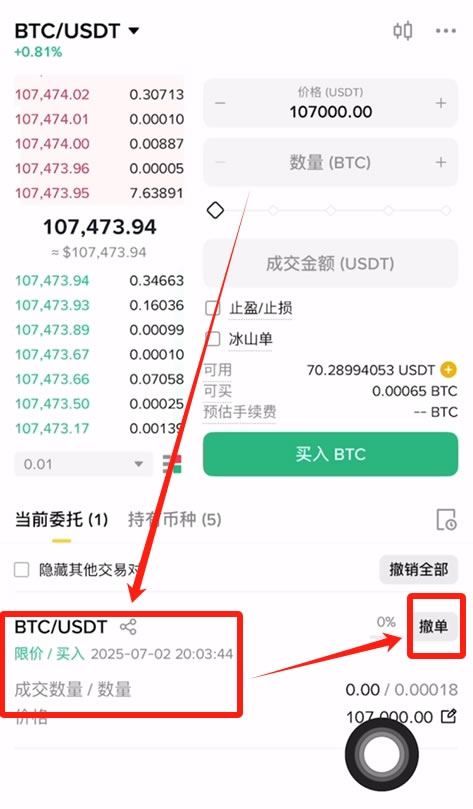 币安交易(币安交易所官网入口)