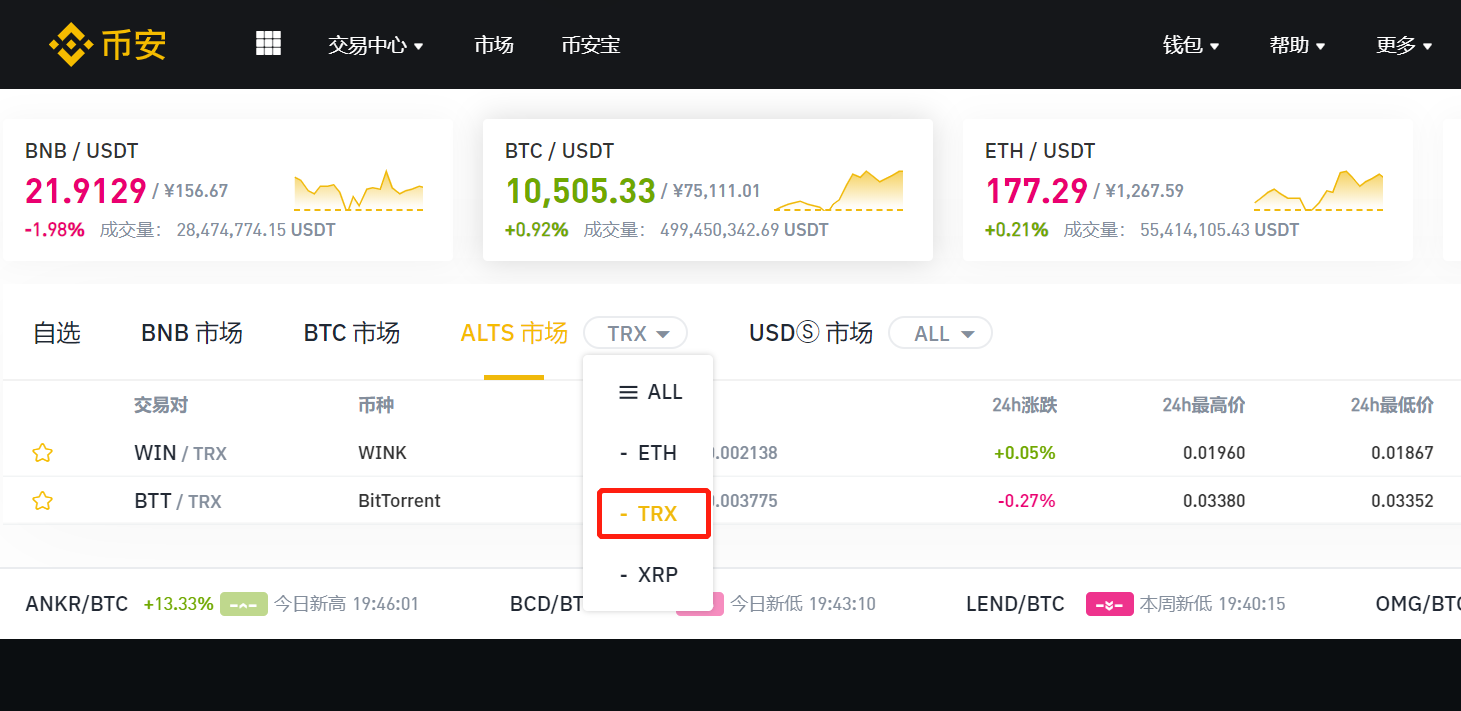 币安交易(币安交易所官网入口)