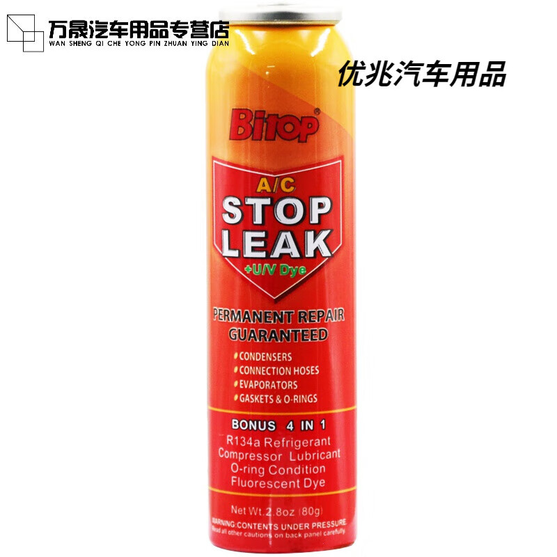 BITOP(bitop交易所入口)