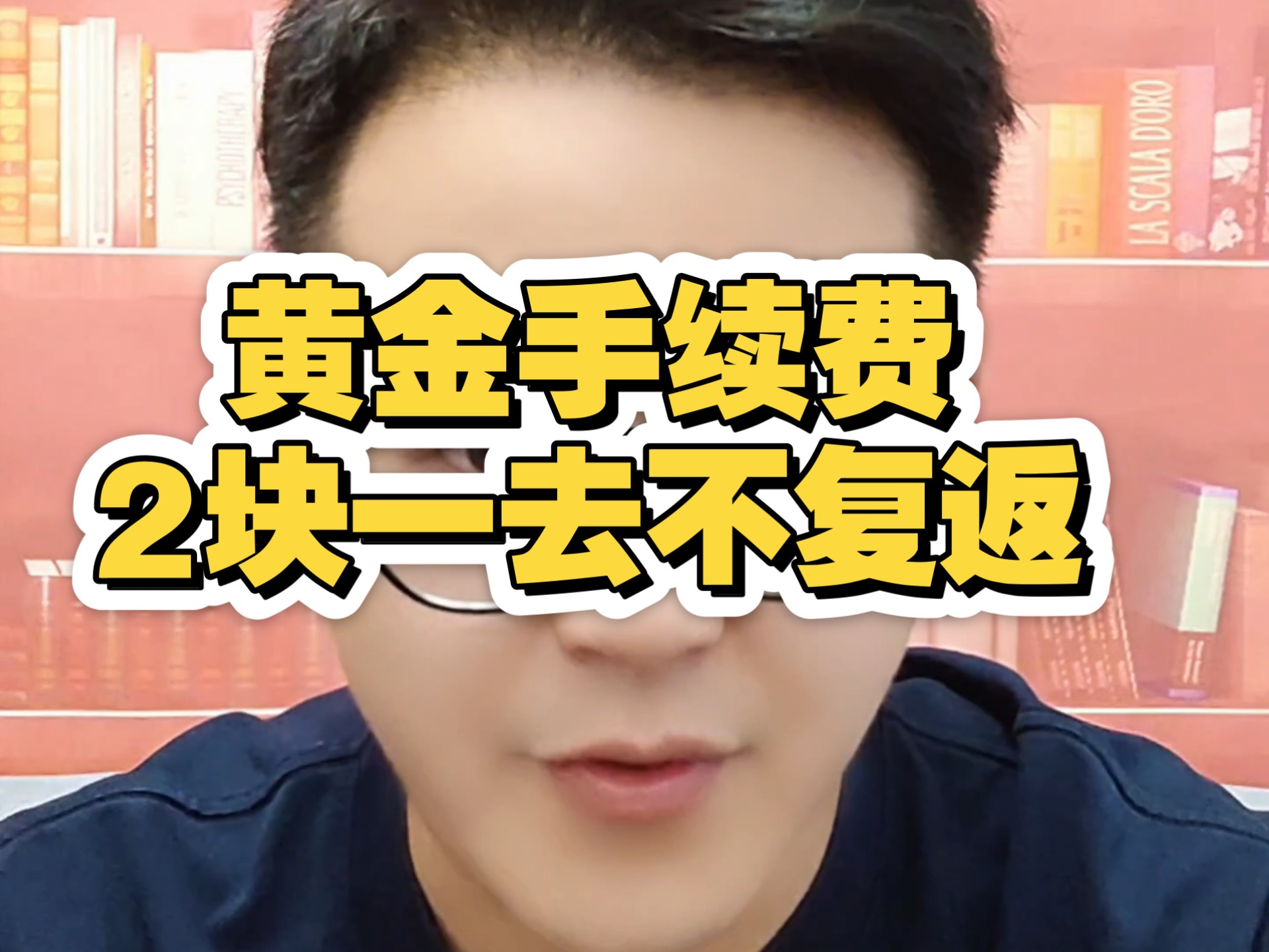 黄金期货开户(黄金期货开户条件)