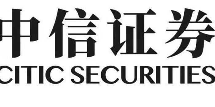 中信建投(中信建投招聘)