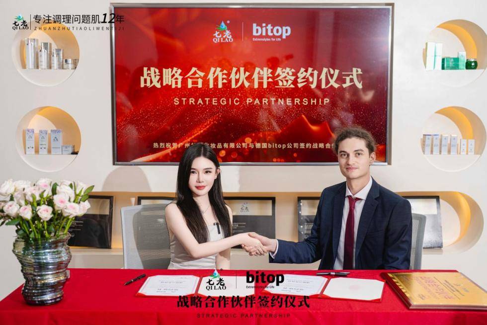 BITOP(bitop怎么读)