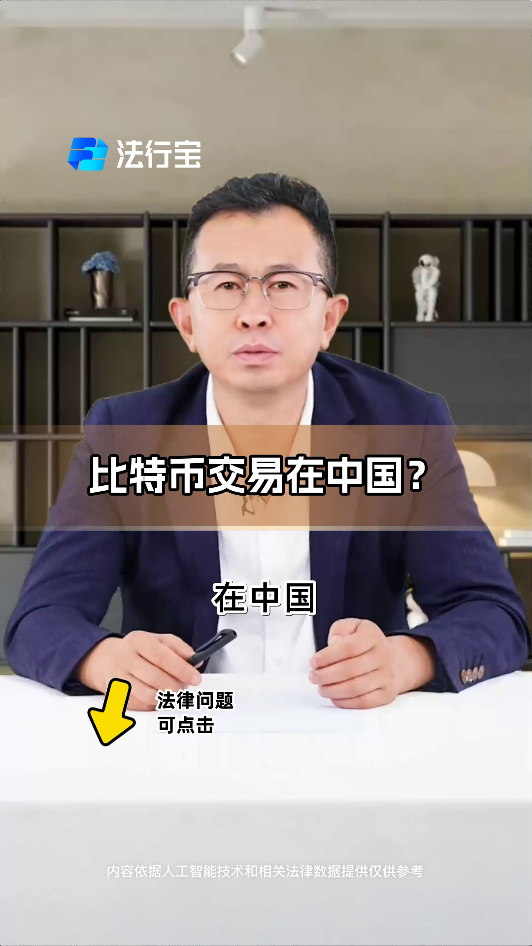 BTC-比特币交易(btc 比特币)