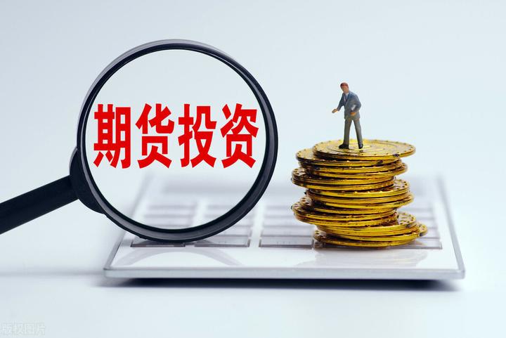 期货交易(期货交易时间和休市时间)