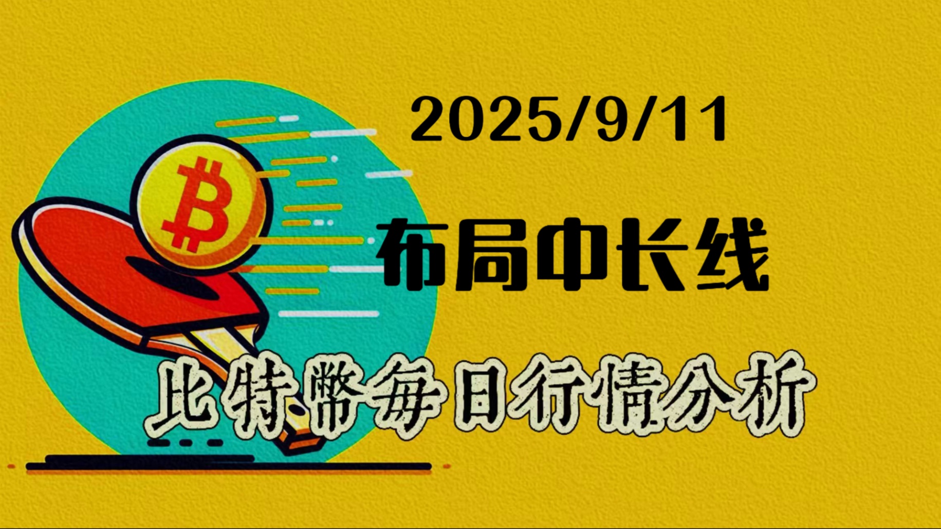 以太坊行情(以太坊行情走势分析)