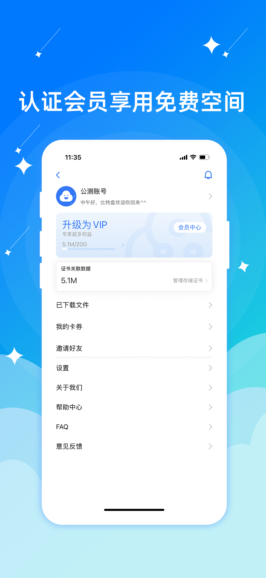 比特币交易信息平台(比特币交易信息平台 比特币资讯网)