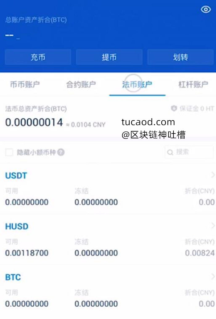 比特币交易(比特币交易在香港合法吗)