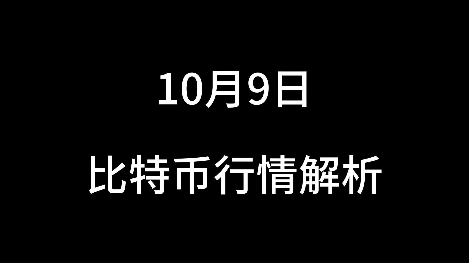 比特币(比特币价格今天行情人民币价格预测cc)