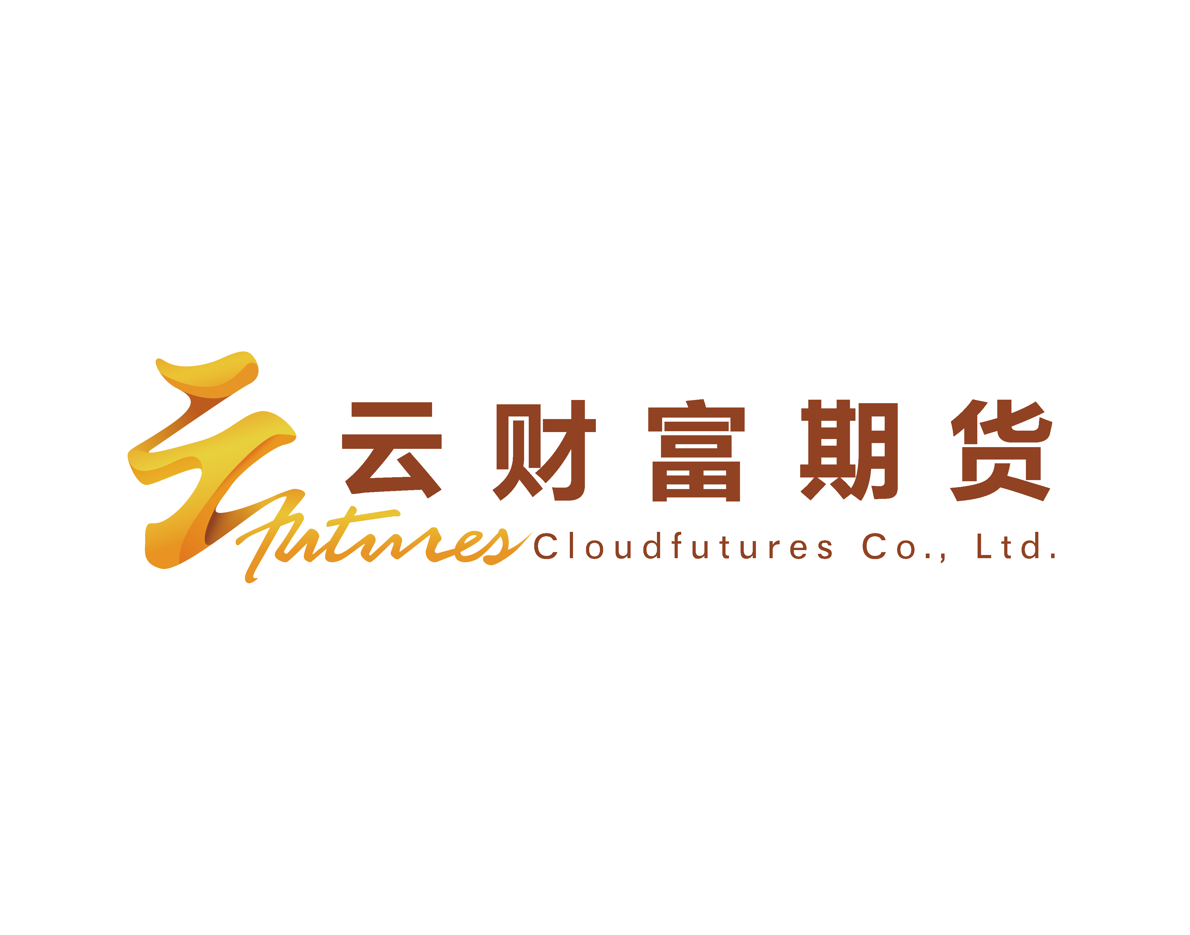 期货网(期货网上开户安全吗)