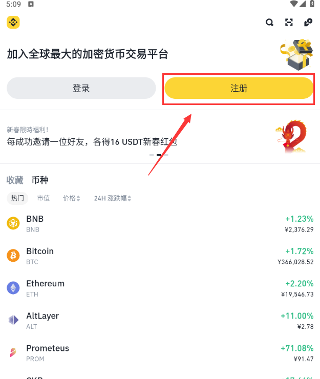 bitop交易所官网(bitop交易所官网下载)