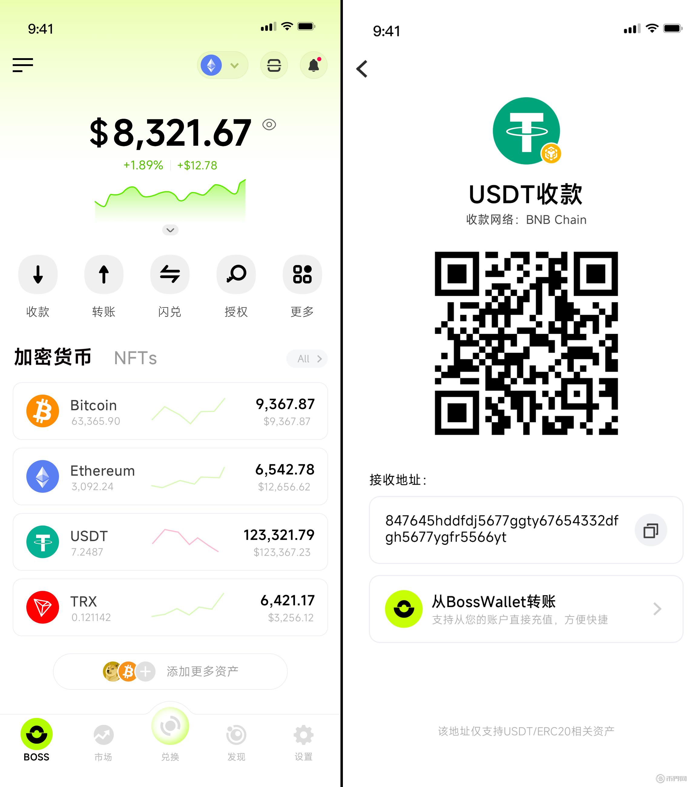 USDT-泰达币(usdt泰达币今日汇率)