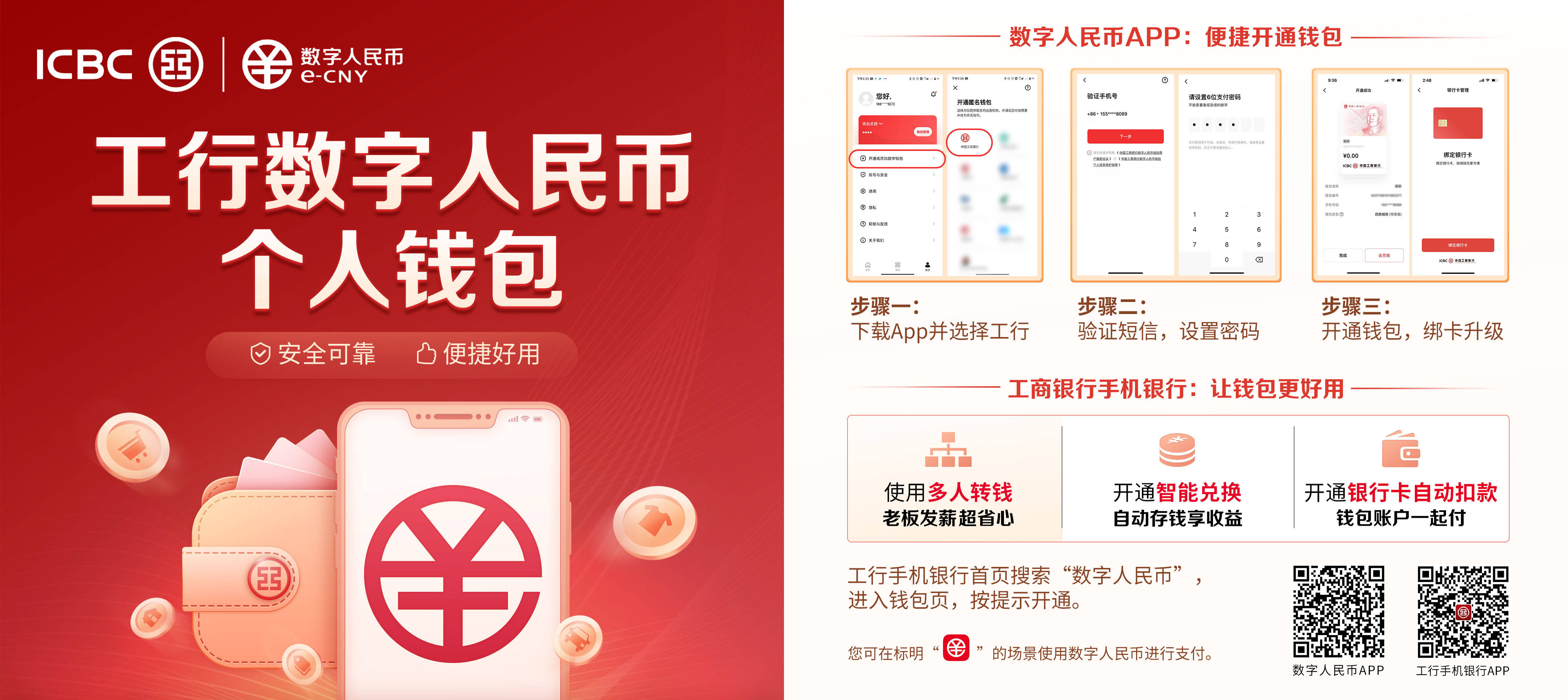 数字货币交易(数字货币交易所排行榜)