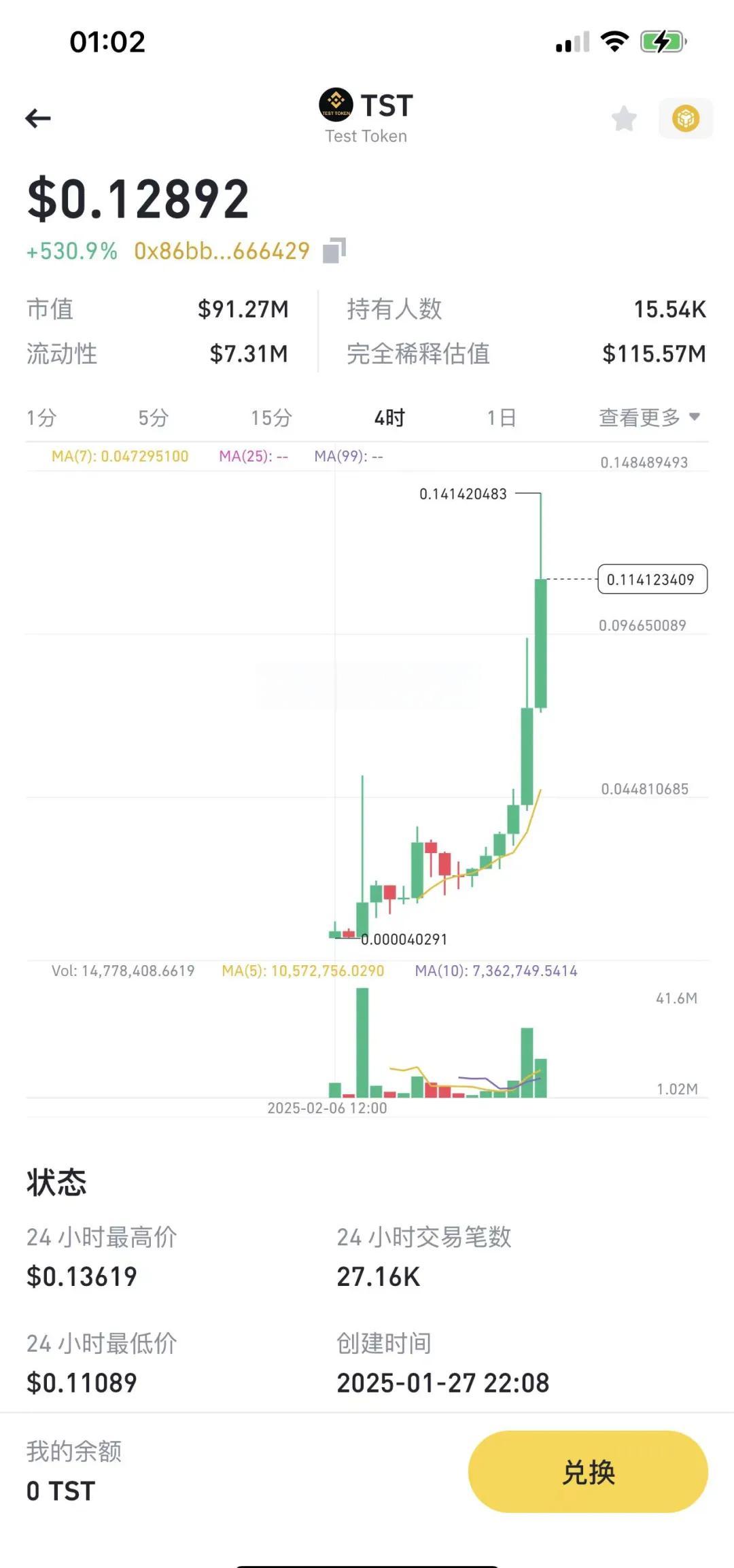 BNB-币安币交易(币安binance官网入口网页版)