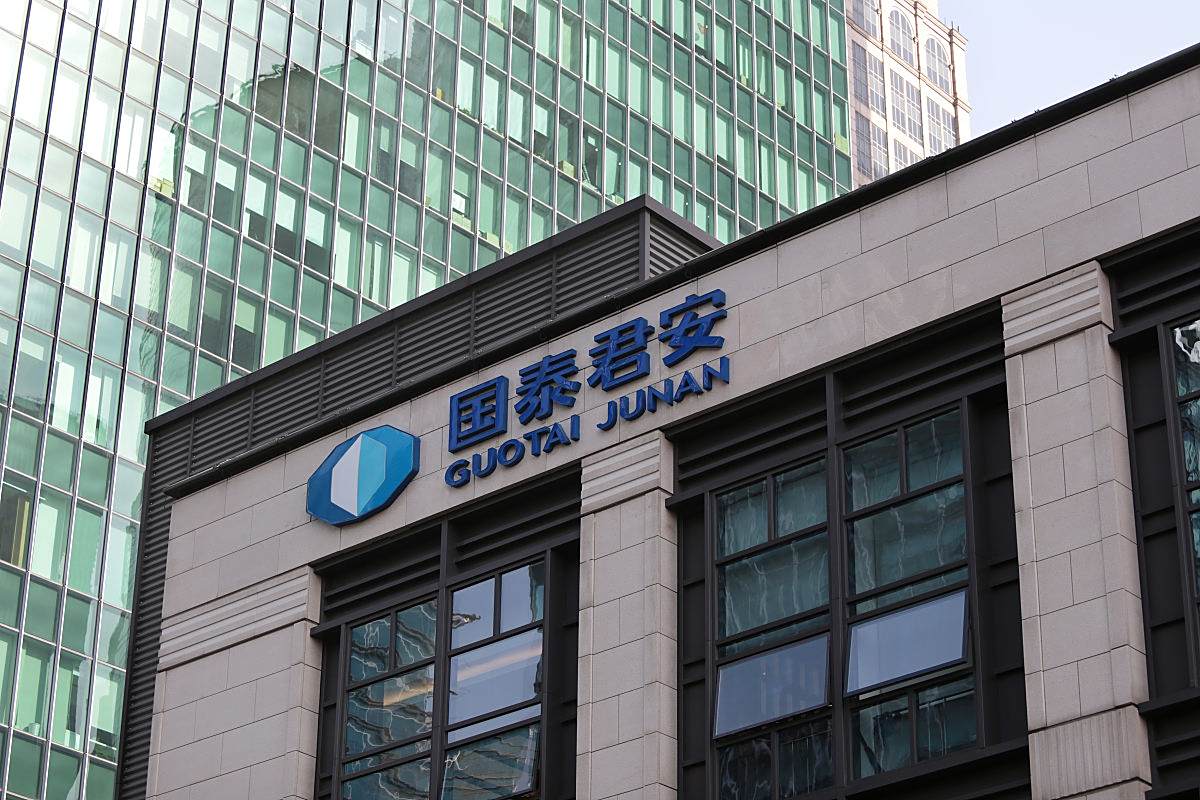 国泰君安期货官网(国泰君安期货官网下载)