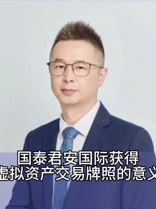 国泰君安期货官网(国泰君安期货官网下载)