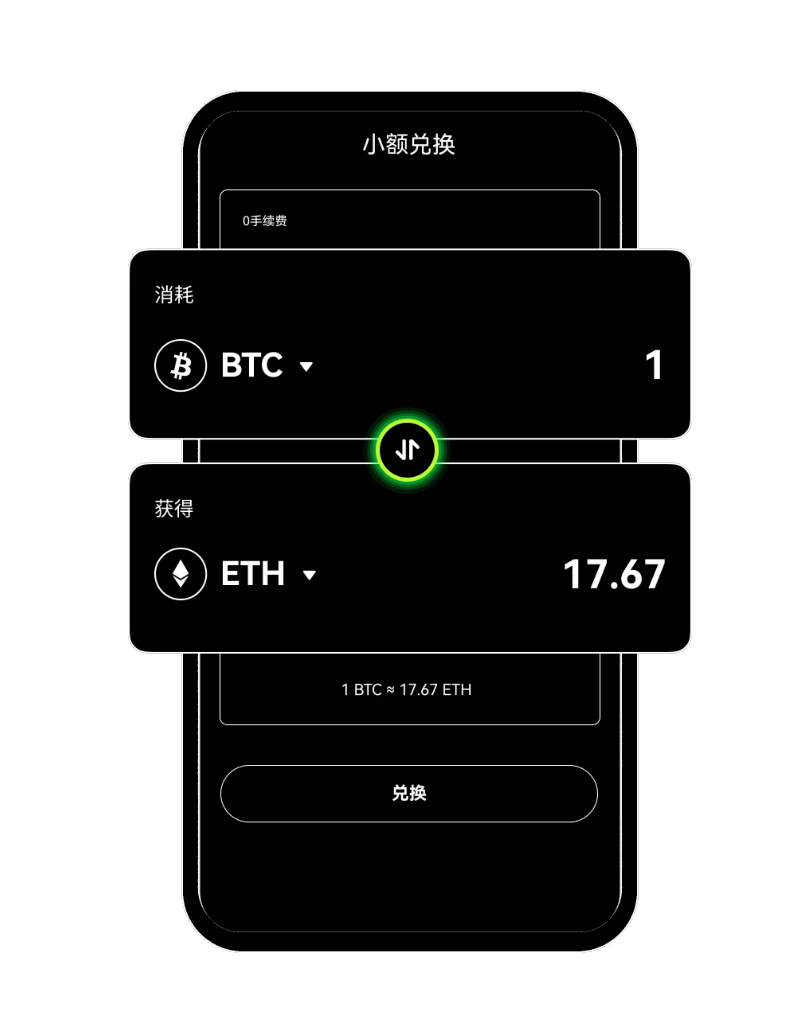 OKEx交易(欧意交易平台电脑版下载安装)