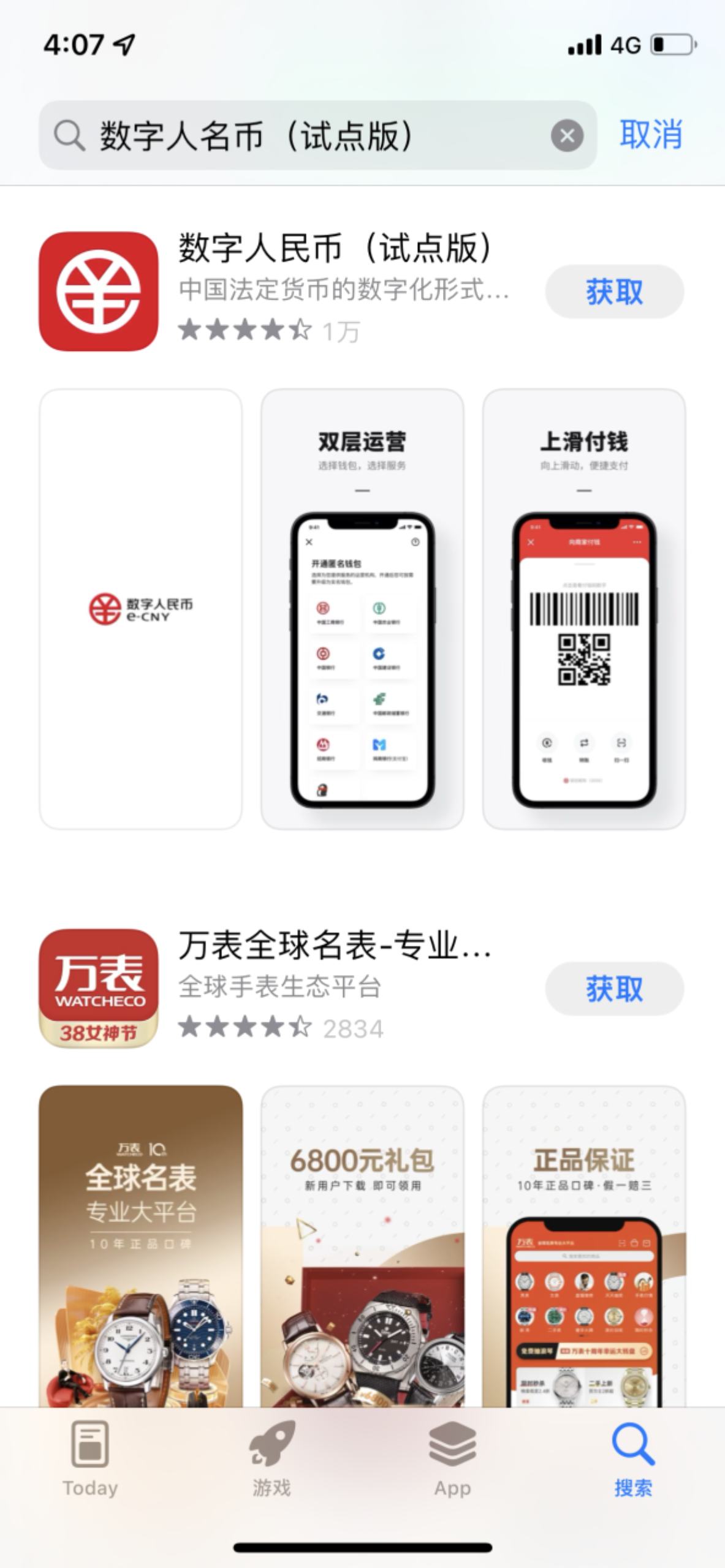 数字货币交易app(香港数字货币交易app)