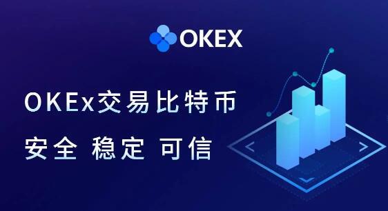 数字货币交易所交易平台的简单介绍
