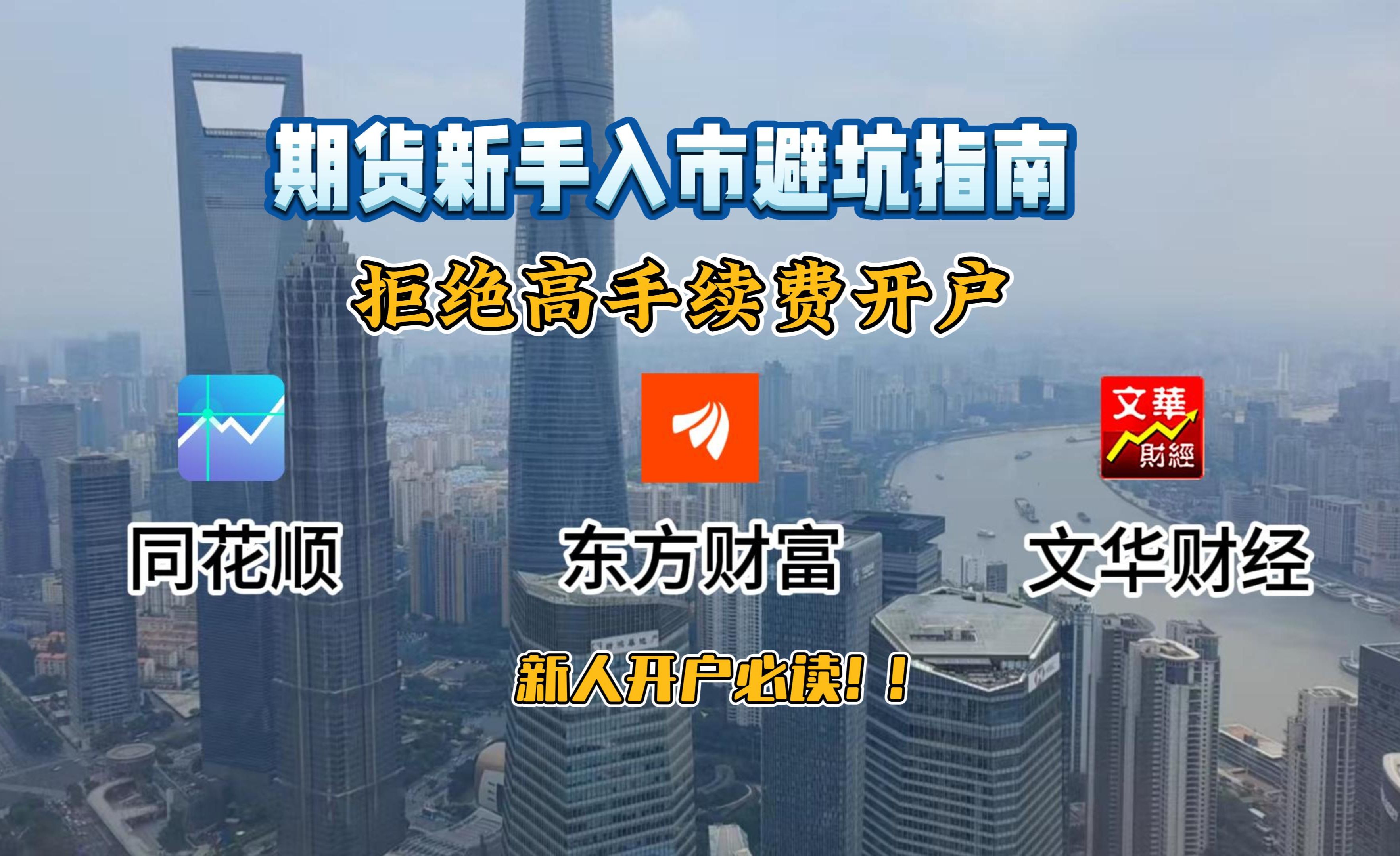 正规期货(正规期货公司排行榜)