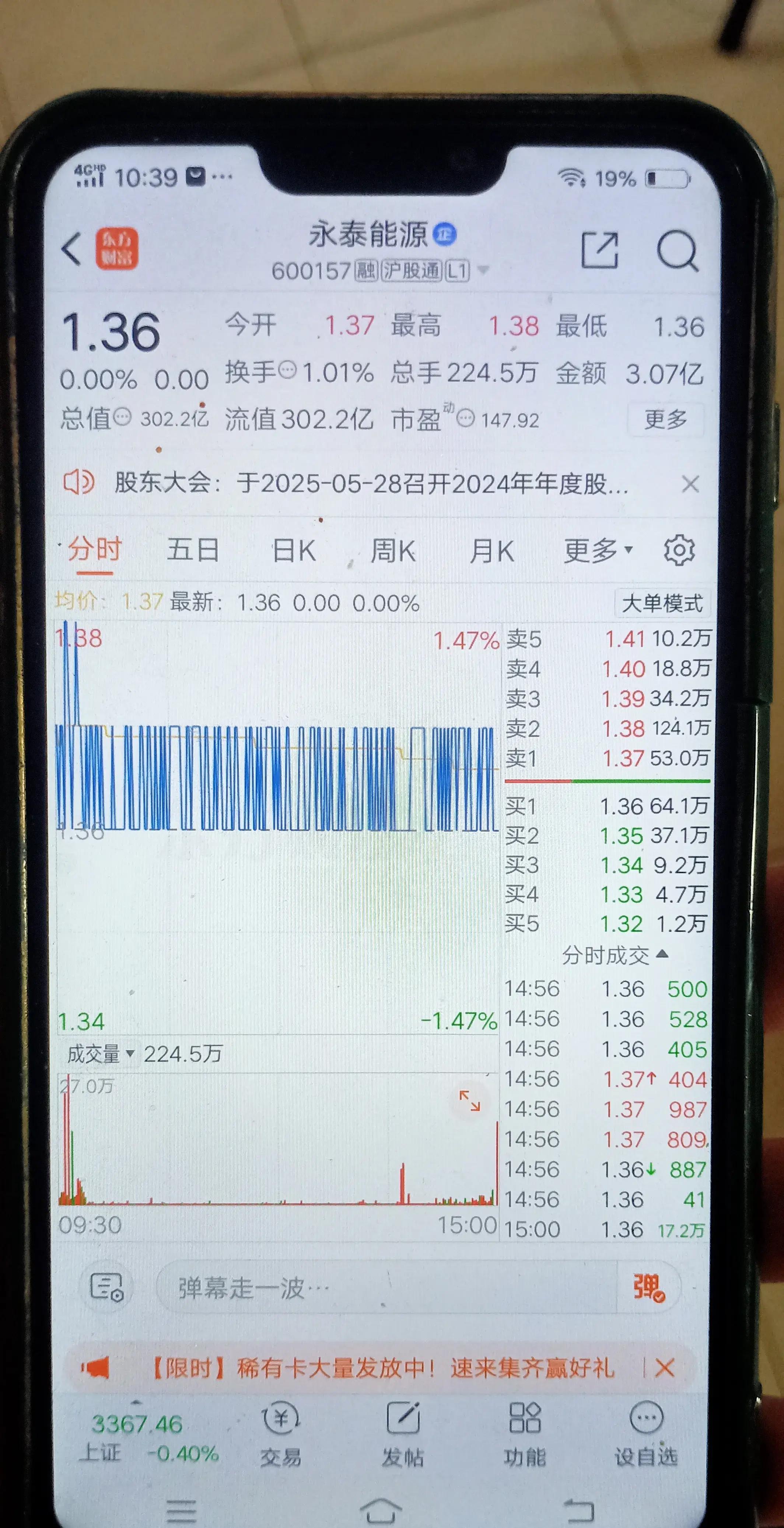 泰达币交易(泰达币交易受法律保护吗)