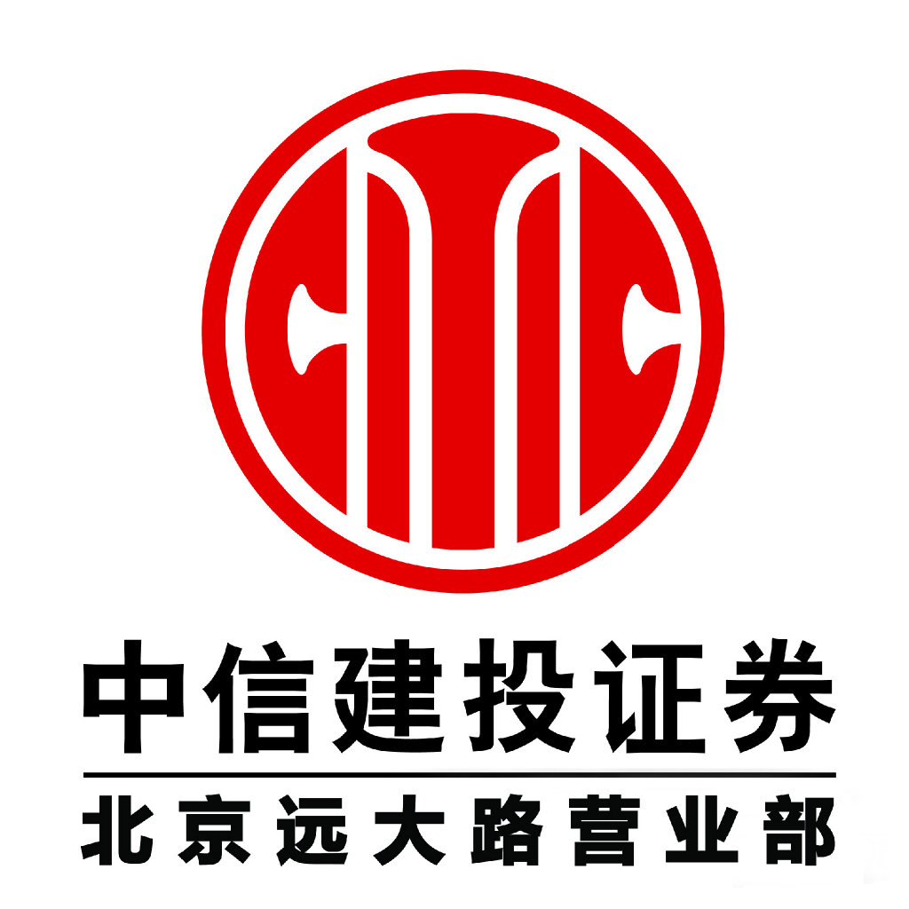 中信建投(中信建投网上交易极速版通达信) 中信建投(中信建投网上交易极速版通达信)