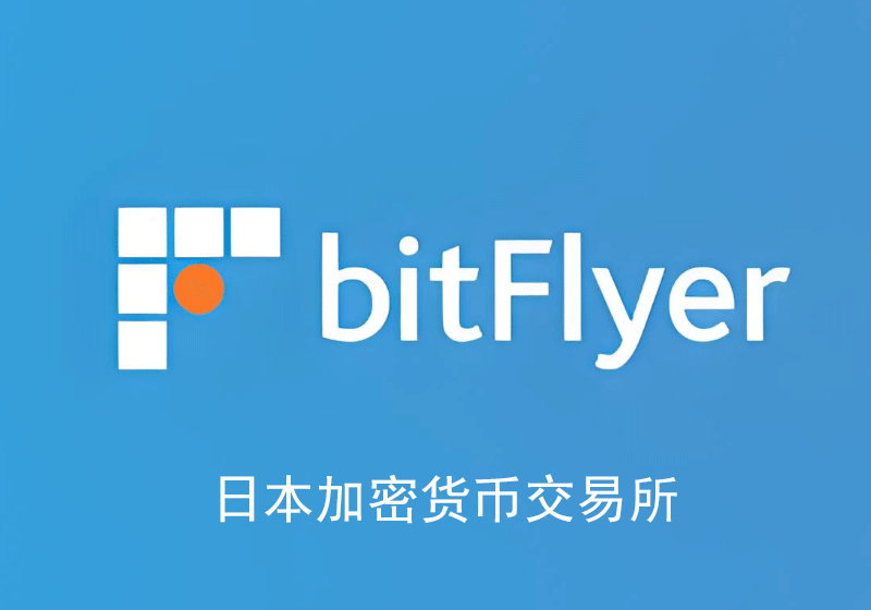 数字货币交易网站(数字货币交易网站交易app中国)