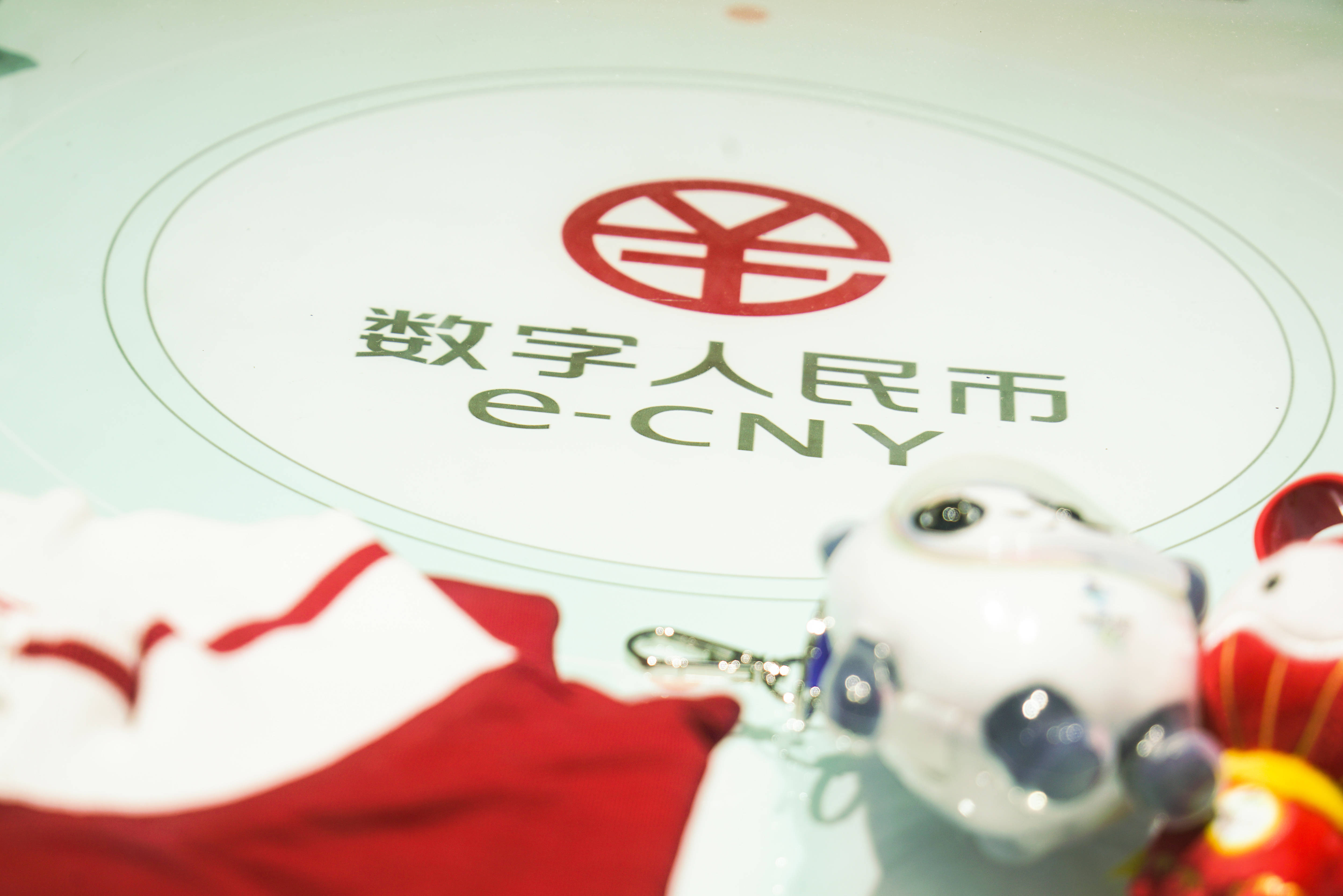 数字货币官网(数字货币官网首页)