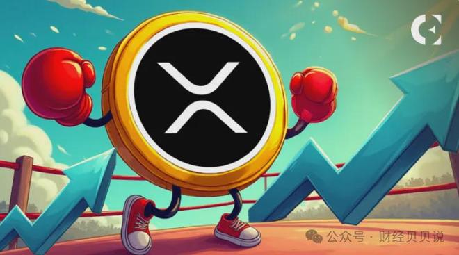 XRP交易(XRP交易不了官网下载中国)