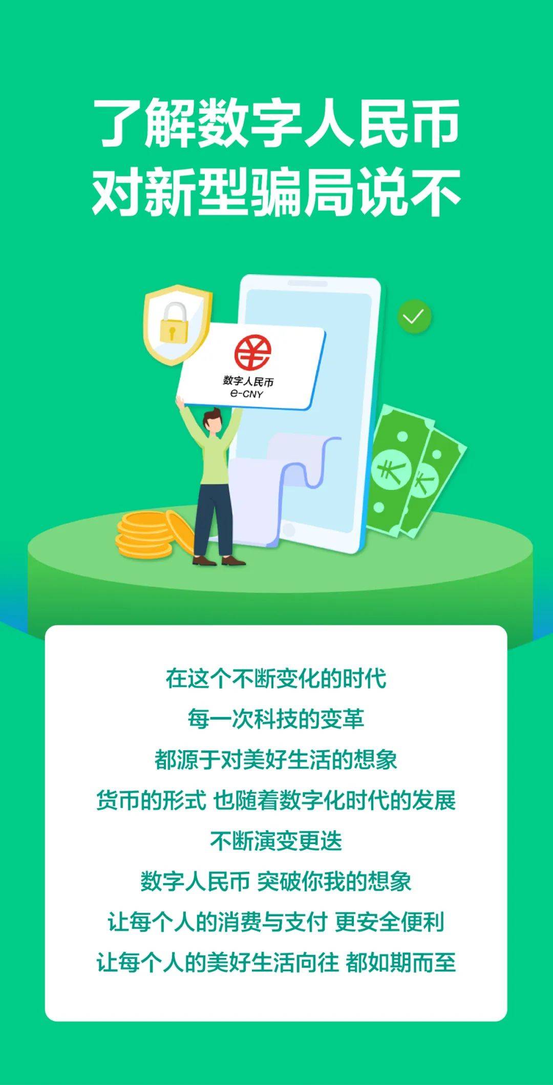 数字货币投资(数字货币投资宝典)