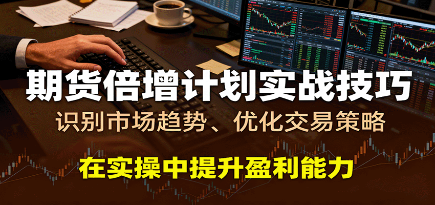 期货网(期货网站排行榜前十名)