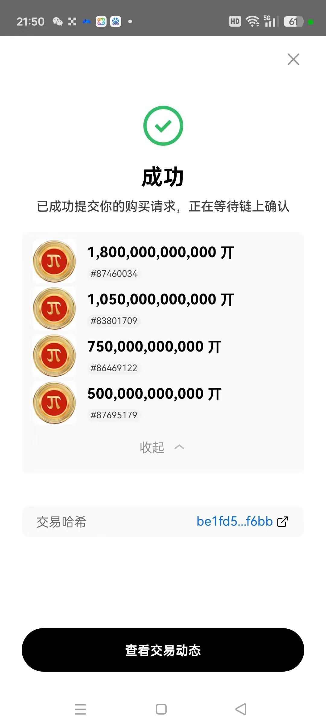 BCH-比特现金交易(比特现金交易所官方网站)