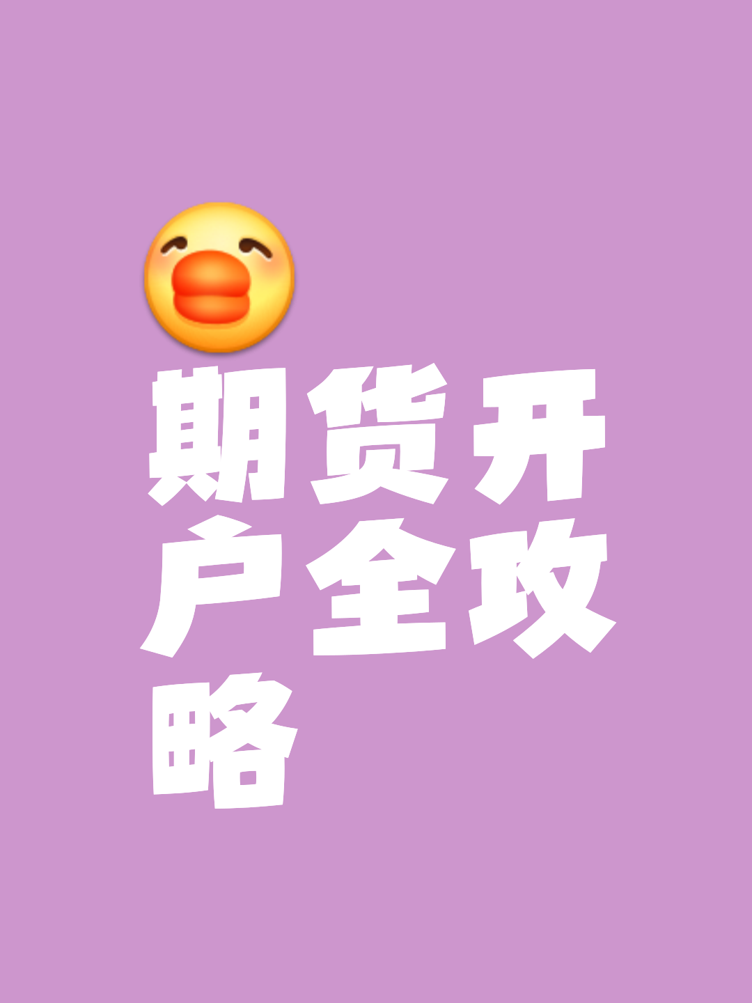 期货网(期货网格交易)