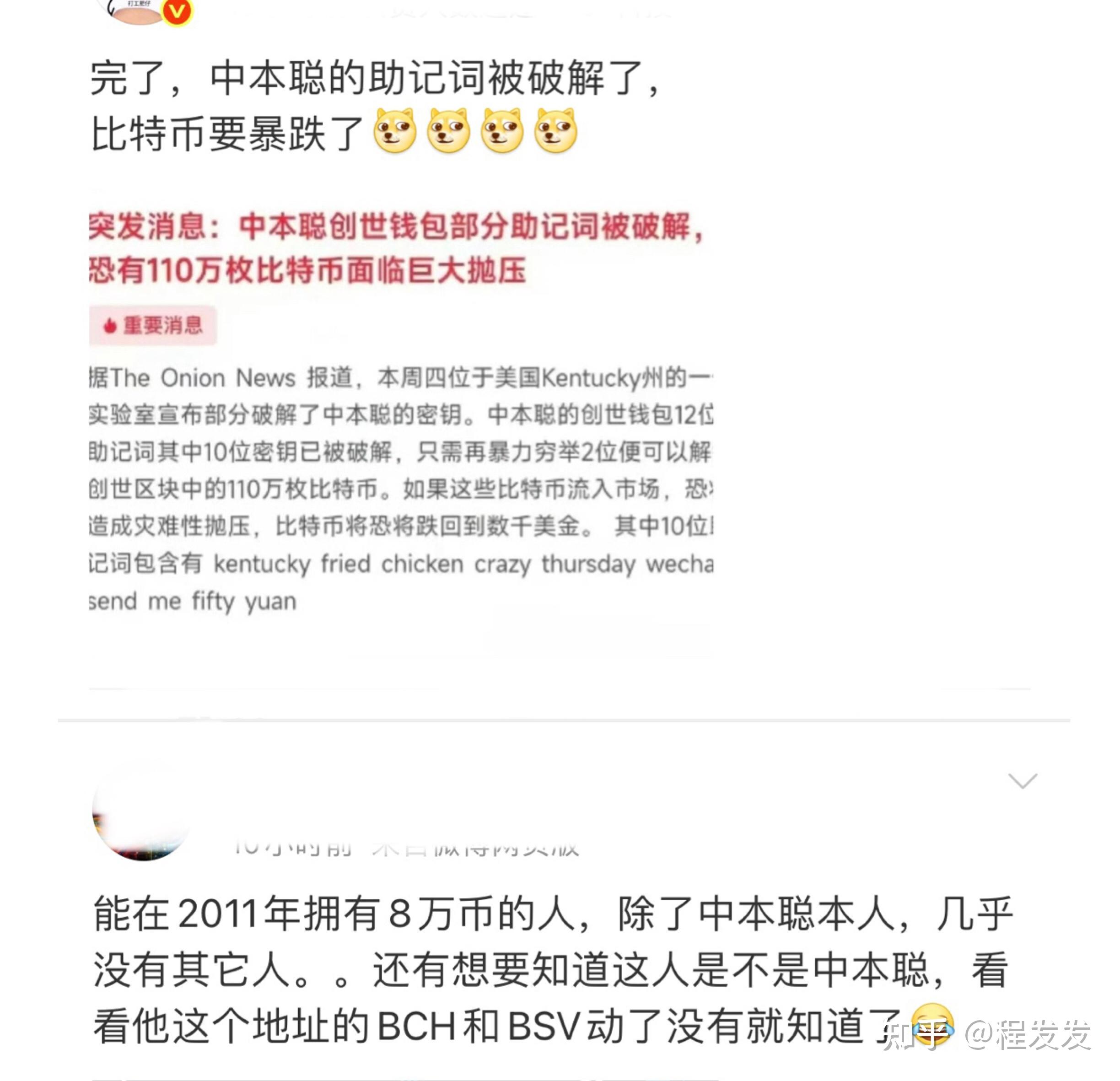 BSV-比特币(bz比特币) BSV-比特币(bz比特币)