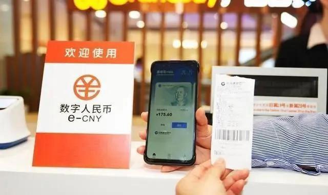 数字货币交易(数字货币交易合法吗) 数字货币交易(数字货币交易合法吗)